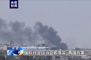 雷竞技苹果下载地址截图3